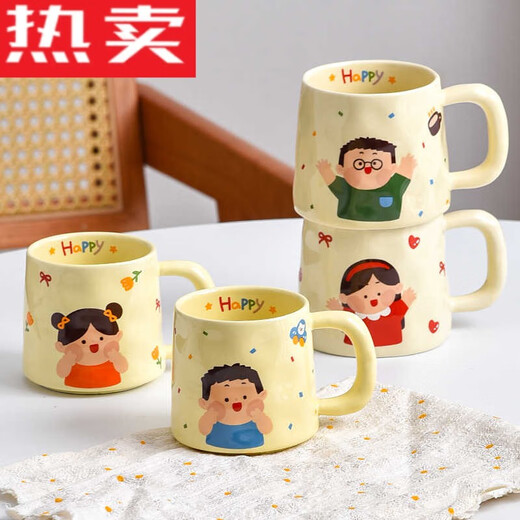 萱靓德国进口品质子杯一家三口水杯套装卡通马克杯陶瓷儿童杯子家用喝 1047-060 阿福满满马克杯（小女