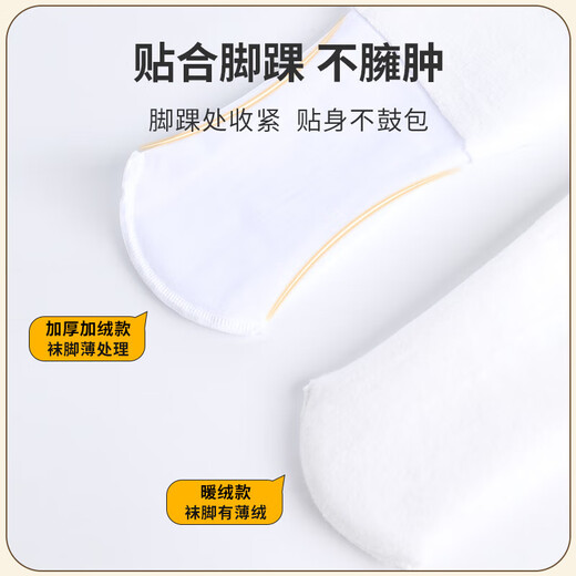 Zhiyouban children's pantyhose girls spring and autumn thin velvet leggings student baby medium thick leggings girls white dance socks