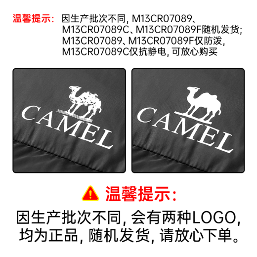骆驼火山羽绒服1.0男士鸭绒加厚防寒面包服潮款冬季外套M13CR07089F