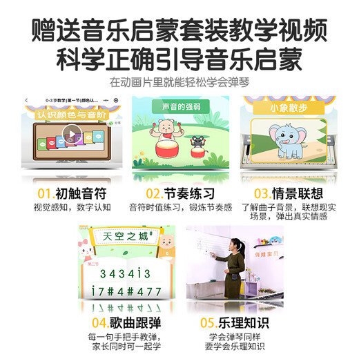 QIAO WA BAO BEI Electronic piano for children's little piano to play boys and girls 1-2-3 years old musical instrument multifunctional beginners New Year