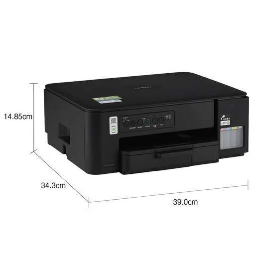 兄弟DCP-T725DW/735dw/425W/436W/536dw彩色墨仓式喷墨打印机 无线远程家用学生卷子作业 复印一体机 套餐一：DCP-T430W+1套4色墨水