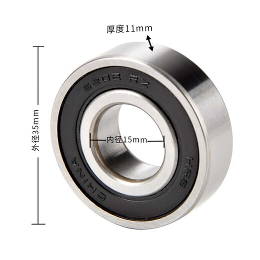 HRB Harbin-Lager 6202 6203 P5 Hochvorpreislager D-Level-Lager-Hochgeschwindigkeitslager-Single-Pack-Box Andere 6203-2RZ/P5 Single-Pack-Box Klebstoff Dichtungsabdeckung Staubfeste Abdeckung