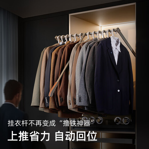 XMSJ轻感款衣柜下拉式升降挂衣杆可调节伸缩柜内内置挂衣器衣柜衣杆 铰链大于2.5柜宽898-1098摩卡色