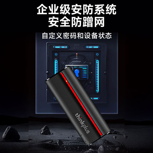 Lenovo wifi6 portátil original admite dispositivos 5G/4G 2025 nuevo móvil sin tarjeta Unicom tráfico ilimitado portátil tarjeta de red inalámbrica para computadora portátil Tesoro de Internet a nivel nacional thinkplus configuración superior WiFi6Pro velocidad de red de fibra óptica compatible con 5G/4G Lenovo ZTE Apple y otros dispositivos 2025 nueva actualización