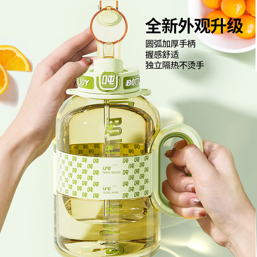 BOTTLED JOY Summer Ton Ton Cup Large Capacity PPSU Wang Yibo Water Cup Outdoor Sports Fitness Space Cup Kettle