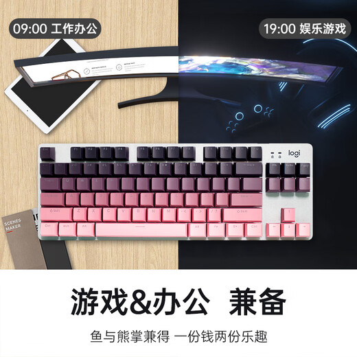 Logitech K835 Teclado mecánico Teclado de juego con cable Axis TTC 84 Teclado de la oficina Bloque de color Teclado Logitech K835 Red Axis - Día y noche Capa de teclado rosa