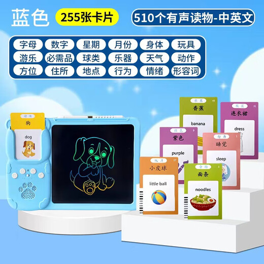 儿童玩具学习机双语启蒙有声儿歌认识字插卡机宝宝早教卡片机 粉色熊宝+336首古诗+510个中英文