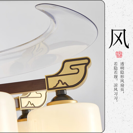 瀚帝斯新中式风扇吊灯隐形一体铁艺中国风卧室餐厅客厅万里长城吊扇灯具 F719-6头