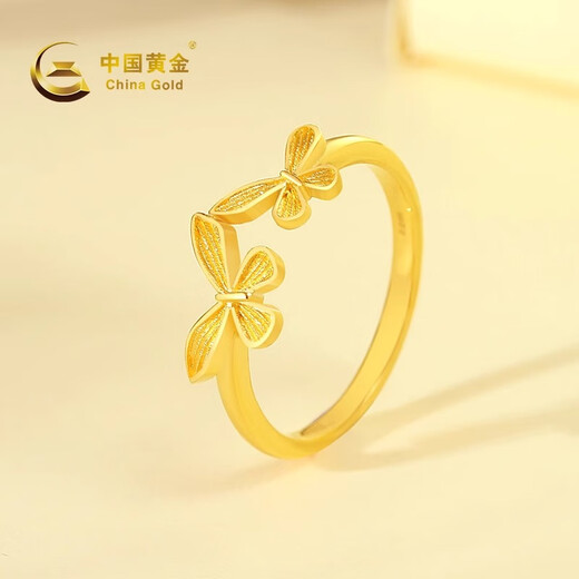China Gold (CHINA GOLD) Butterfly Gold Ring Women's 999 Pure Gold Live Ring Birthday Gift for Girlfriend and Wife Pure Gold Butterfly Ring * Open Style Gold Weight Approximately 2.7g