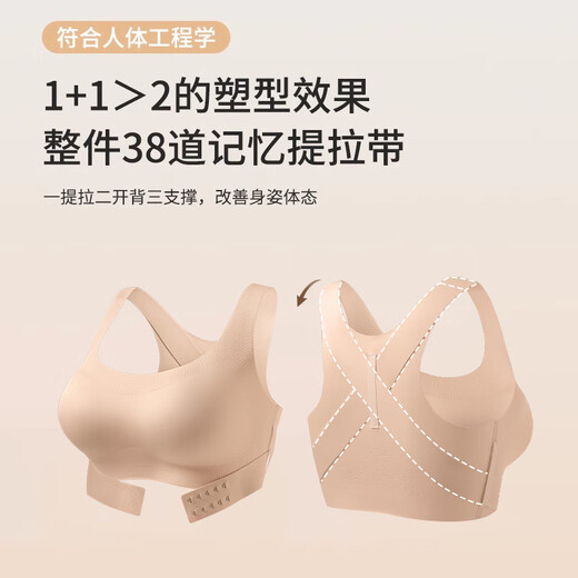猫人矫姿内衣女士前扣提拉聚拢防下垂运动文胸美背塑形调整型胸罩肤M