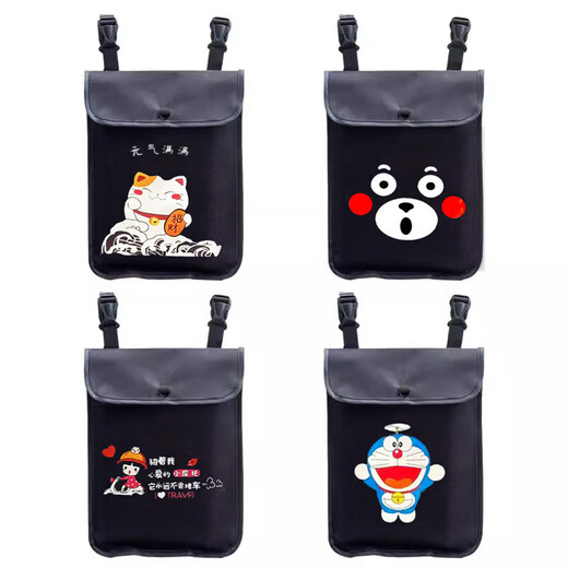 Electric battery car hanging bag small hanging bag tram front storage pocket waterproof storage bag mobile phone bag storage artifact small hanging bag Chinese heart length 29cm wide 18cm small flat hanging bag size 29cm long 18cm wide