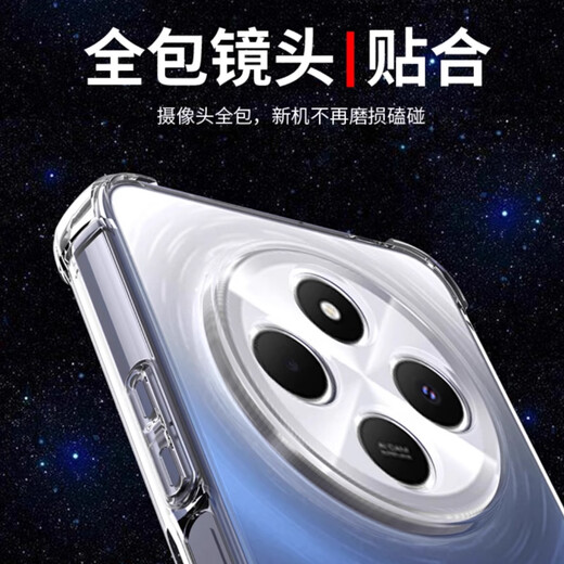 
Mackuqi is suitable for Redmi 14C/14R universal four-corner anti-fall mobile phone case full-cover anti-fall airbag transparent protective case soft case TPU transparent white