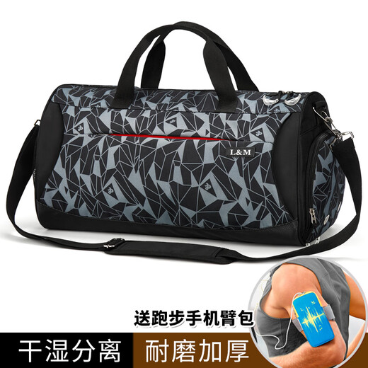 L&M swimming bag dry and wet separation for men and women fitness sports portable cross-body bag large capacity travel storage yoga belt shoe compartment geometric blue enlarged version (with mobile phone arm bag)
