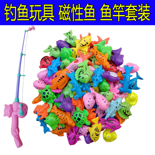 Qiaoyu fishing toys magnetic small fish pond for children in bulk fake fish magnet fish baby playing in the water small fish square stall plastic mixed 30 loose fish (without fish rods
