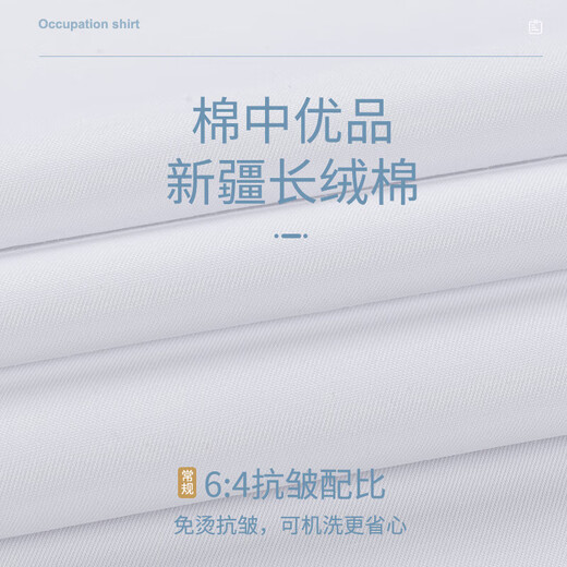 罗蒙（ROMON）男士长袖衬衫四季款商务休闲格子衬衣职业工装免烫寸衫男装上衣 6629 40