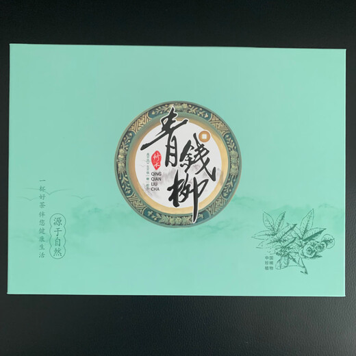 
Jiangxi Xiushui Wild Green Money Willow Tender Leaf Grains Gift Box Gift Money Willow Tea Leaf Qing Qian Willow Chinese Herbal Medicine 500-year-old ancient tree Qing Qian Willow Grains 500g gift box Xiushui Wild Green Money Willow Tender Leaf