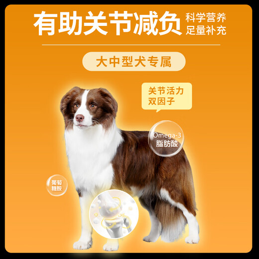 Guanneng Dog Food Large and Medium-sized Dog Food 15kg Stable Immune Full-price Dog Food