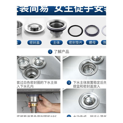 XMSJ convient à Jiumu Sous-marin Lavage du bassin d'égout ACCORTS ACCEPTURES ACHETURES ACIER DOUBLE DOUBLE DOUBLE DOUBLE DOUBLE DOUBLE DOUBLE PALOP ENVILLEUR 11304 DOUBLE-DROP DROP DROP DROP PIPE 80 cm + Overflow
