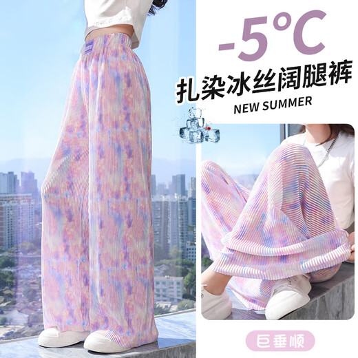 
Pitt Pitt girls wide-leg pants summer thin children's ice silk pants big children's summer clothing girl mosquito-repellent pants straight trousers loose 9922 white + 15009 purple [set] 120 cm