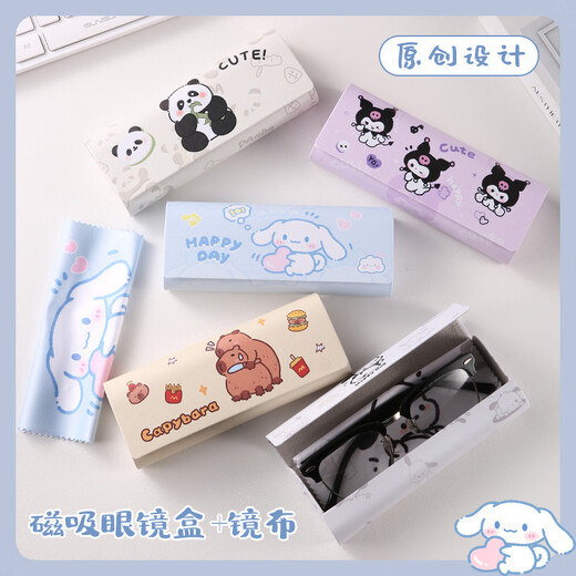 Boîte de verres magnétiques de dessins animés avec boîte de rangement de lunettes résistante à la pression et anti-flou avec des étudiantes et des enfants. Boîte de lunettes magnétiques + Tissu des mêmes verres (Xiaobai)