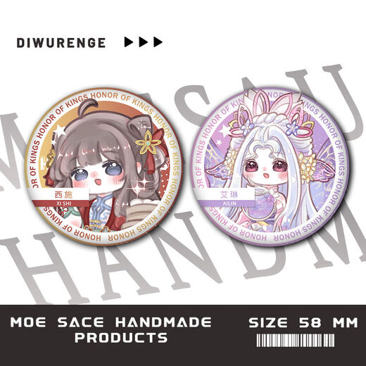 Honor de los reyes Q Versión Doliya Yaobaji Sun Shangxiang Cai Wenji Xishi Insignia Millet Brooch Pin Pends S2687 Ji Xiaoman 58 mm Barji [Película de fragmentos de vidrio]
