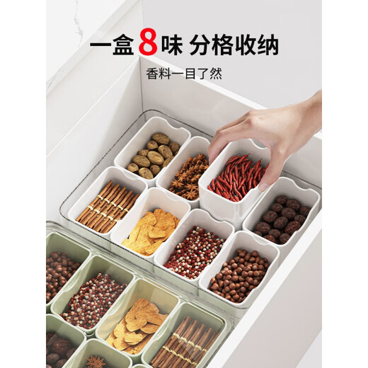 LNGA LANDGRE German imported quality kitchen spice storage box dried chili pepper seasoning box seasoning aniseed star anise cinnamon thickened elegant white eight-part storage