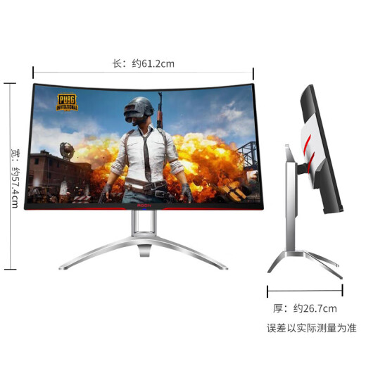 AOCAGON IIAG272FCX 27-inch HD chicken eating 144Hz refresh 1800R curvature E<3 full interface gaming e-sports curved monitor PlayerUnknown's Battlegrounds