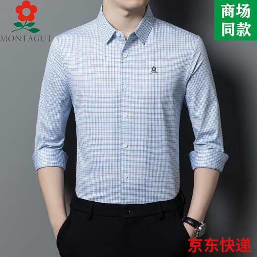 梦特娇（MONTAGUT）男士桑蚕丝长袖衬衫春秋季新款中年爸爸装商务休闲格子衬衣男 9901-红格 M 165适合100-115斤