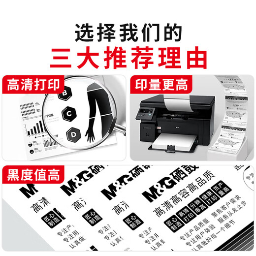 
Morning Light Original Ribbon Chassis Morning Light AEQ-918J6/918J7 with Ribbon Core Suitable for MG-630K/650K/610K/630K/690K MG-630KII Printer Ribbon ADGN5286 Two