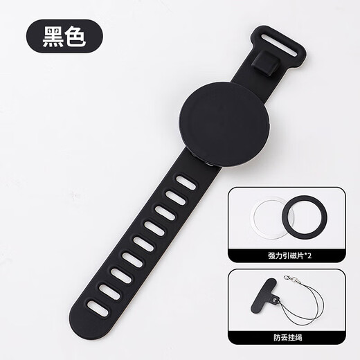 Magnetic holder for outdoor cycling and driving, wrist strap, portable fitness live streaming arm phone, black (applicable to wrist circumference within 17cm)