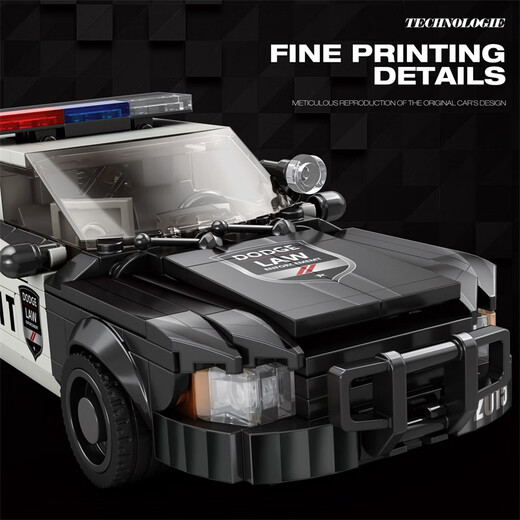Léle-Happy compatible avec les blocs de construction LEGO Nouveau style Zhen Brick Huit grid Police de police Assemblée de course Racing Model Car Lele Children's High Lambo SVJ 687
