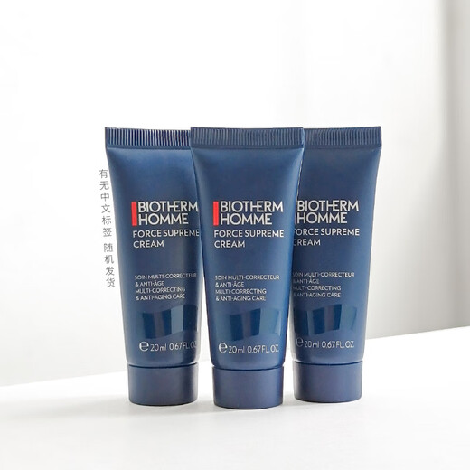 碧欧泉（BIOTHERM）男士御蓝钻三件套小样套装洗面奶乳液精华生机水面霜紧致 洁面+蓝钻水25ml+精华18ml+ 20ml