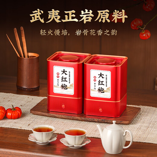 Ming Junshi Dahongpao Tea Tea Oolong Tea Wuyi Specialty Rich Fragrance Rock Tea 500G подарочная коробка для старейшин