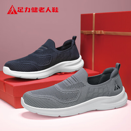 Zapatos de ancianos zulijian zapatos para hombres de otoño cubre los pies de los pies del papá zapatos suaves para caminar zapatos casuales elásticos 8648K gris ambientalmente amigable 42