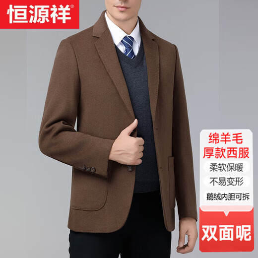 恒源祥羊毛西服男双面呢外套秋冬新款免烫纯色单西男士商务休闲西装厚款 灰色 3XL 190码-建议体重180-190斤
