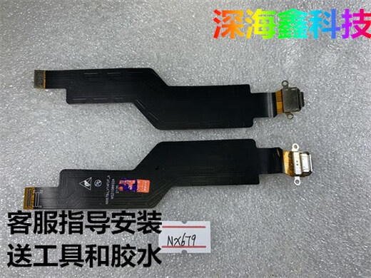 Je convient à Nubia Red Magic 7 Red Magic 6spro nx679j, câble de prise arrière, port de chargement original pour téléphone portable, trois