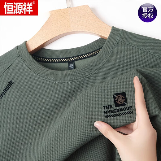Hengyuanxiang (HYX) pure cotton long-sleeved T-shirt for men spring and autumn 2025 new casual tops plus velvet thickened round neck sweatshirt for men winter wear Spring and Autumn 829-grey green 2XL 180 recommended 150-165 Jin Jin equals 0.5 kg