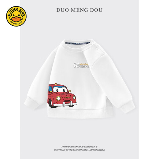 
G.DUCKKIDS boy sweatshirt small and medium-sized children's outer tops children's casual base shirt 2025 spring new baby children's clothing FAE11523X-11529E white 90 cm
