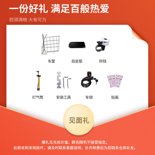 
FLYING PIGEON Folding Bike Folding Bike Folding Bike Adult Folding Bike Bike Student Mountain Standard Beige + Single Speed ​​+ Inflatable Tire + Gift Pack 24-inch Height 150-170cm