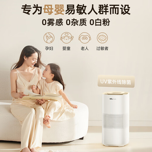 小熊（Bear）【紫外线除菌】无雾加湿器 母婴专用卧室空气净化空调加湿器 家用落地式大容量冷蒸发JSQ-H60L2