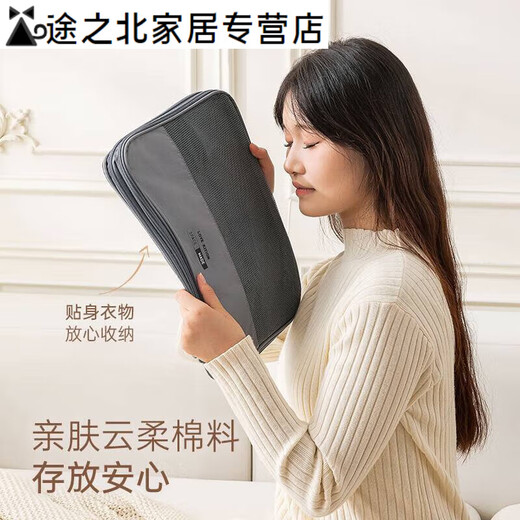 Short-distance travel clothing compression bag suitcase breathable clothing packaging package outgoing hand-carrying and storage bag 2-piece set - gray [medium size + large size]