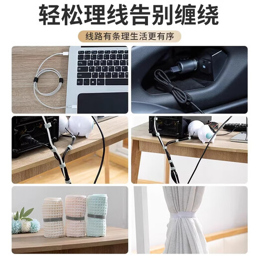 首力数据线收纳魔术贴扎带理线器电脑束线带桌面电线走线固定绑带 可撕款-灰色【共10米】手撕即用 无规格