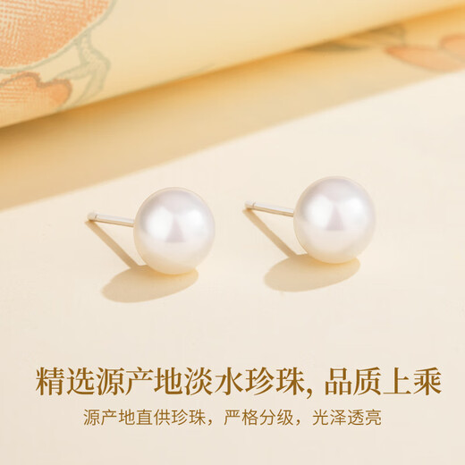 Lao Fengxiang sterling silver earrings for girls, freshwater pearl high-end earrings, wedding anniversary birthday gifts for girlfriends and wives, love confession earrings* local warehouse/next day delivery