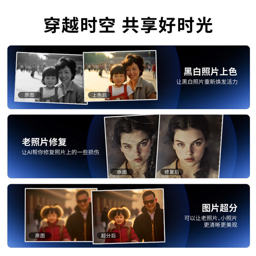 极空间Z4Pro 8G版 nas 私有云 家庭网络存储 服务器 四盘位 千兆网口 娱乐企业办公家庭云服务器硬盘盒 Z4Pro 8G配西数红盘plus 8T*1 【正品设备质保两年硬盘三年】