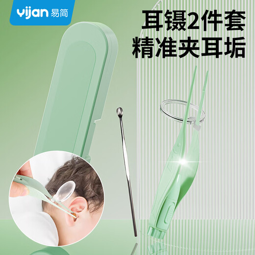 Yijian (yijan) ohrschauer Pinzettenpinzette Kinder Ohrenpierender Löffel Ohren-örtlich-Artefakt Neugeborenes Baby Baby Luminöser Pinzetten mit Licht