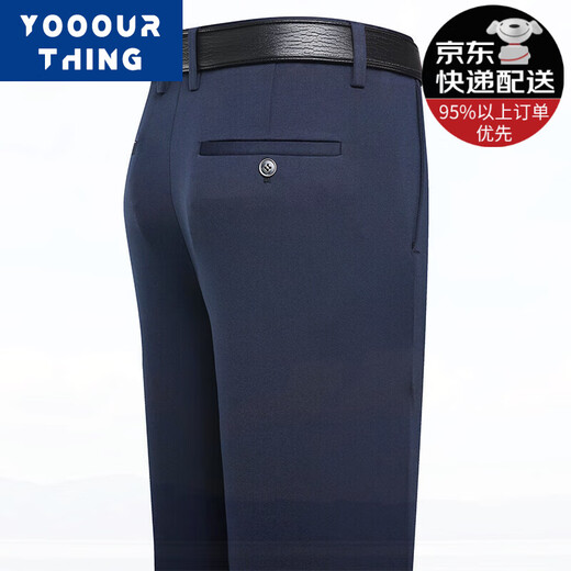 YOOOURTHING春夏季中老年西裤男宽松高腰爸爸裤上班穿西装裤免烫正装休闲长裤 黑色 32  2尺5