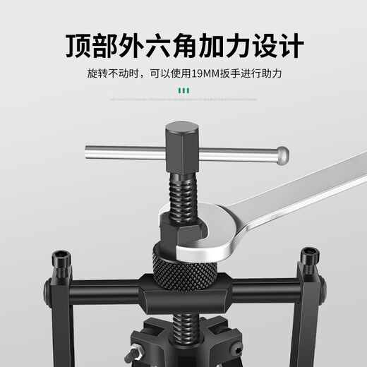 Baolian inner bore bearing puller puller removal puller removal tool drum washing machine special three-claw small