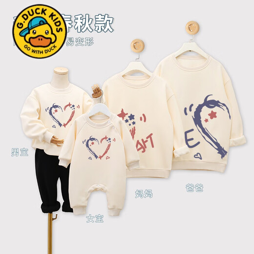 G.duck2025 spring new product, high-end parent-child sweatshirt, family outfit, tops, children's sweatshirt for a family of three or four, round neck, thin red apricot patchwork 90 baby crawling suit