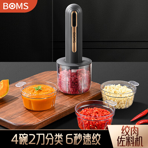 Bomans small condiment machine household multi-functional meat grinder mixer electric chopped vegetable stuffing supplement meal preparation cooking machine multi-functional condiment machine white 2 blades + 4 small bowls