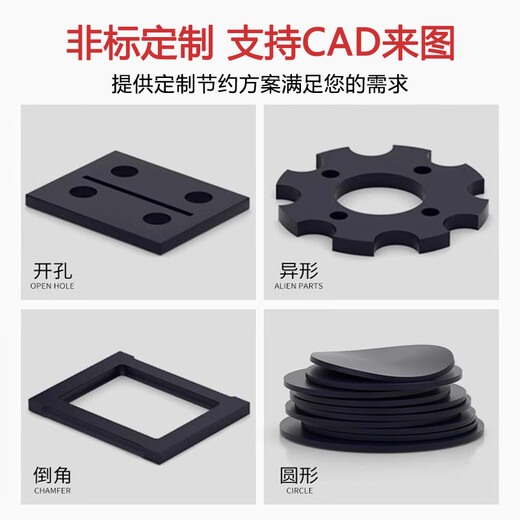 Beifote high-voltage insulating rubber mat power distribution room electric room rubber mat high-voltage electrical box cabinet new energy rubber mat 6KV black flat